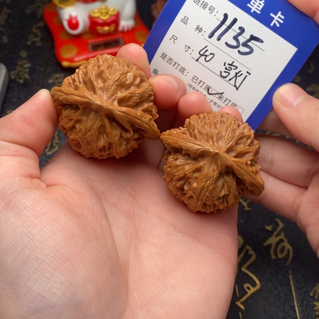 文玩核桃吊坠宫灯