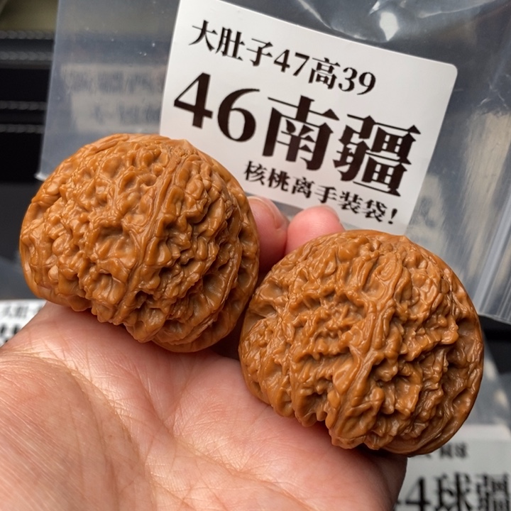 文玩核桃把件46南疆53克