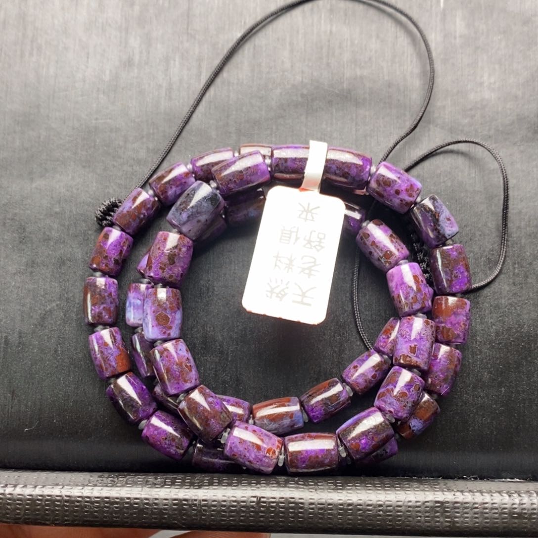 苏纪石（舒俱来）项链未镶嵌