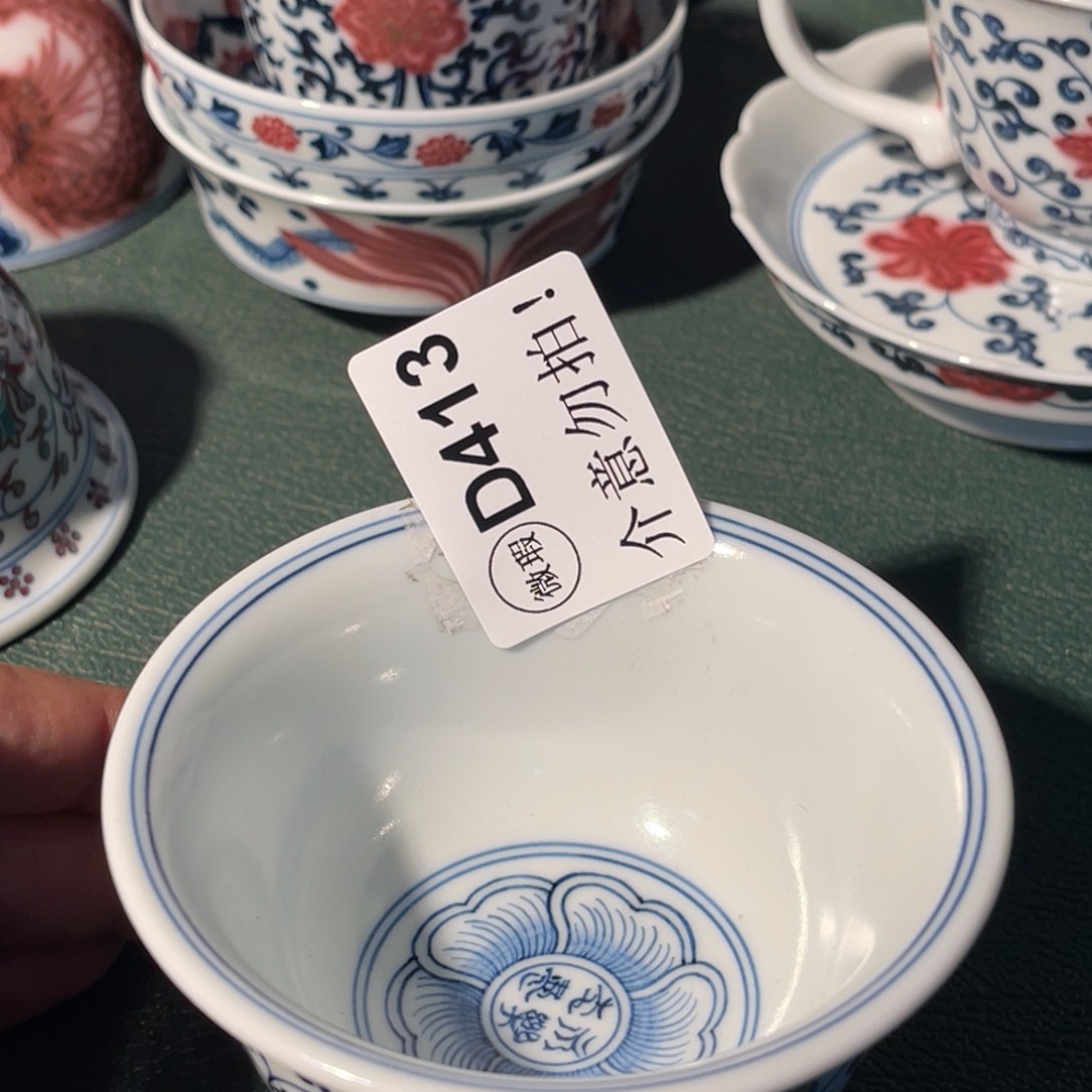 413 猎火陶瓷猎火陶瓷