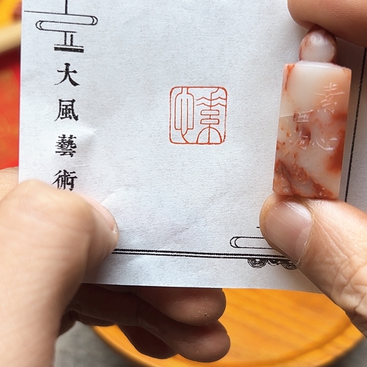 寿山石印石111111111111