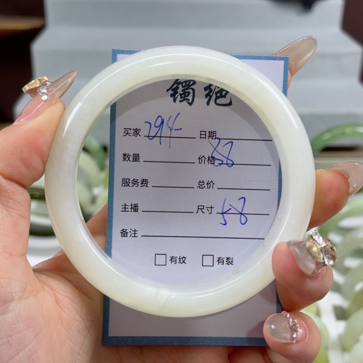 【闪购商品】蛇纹石玉手镯未镶嵌