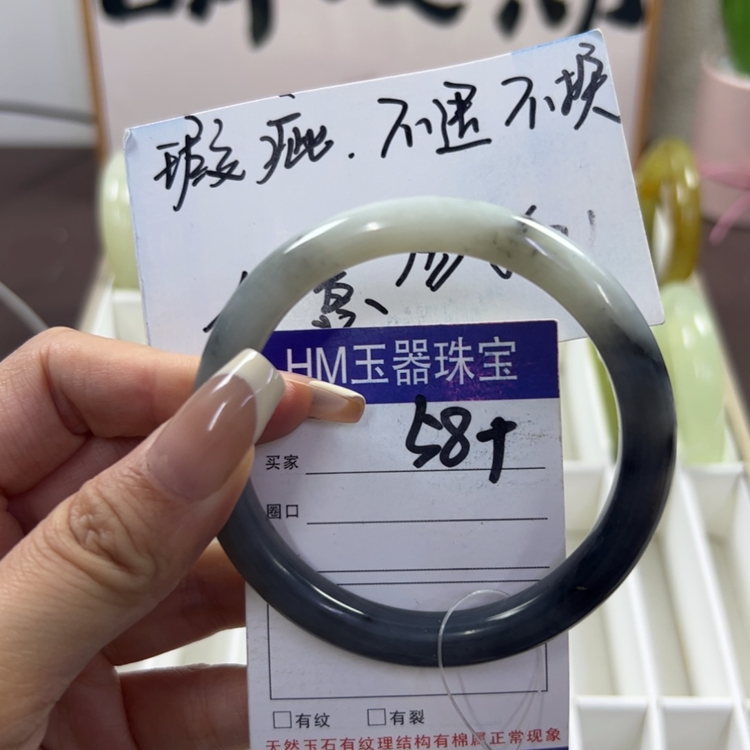 蛇纹石玉手镯未镶嵌383