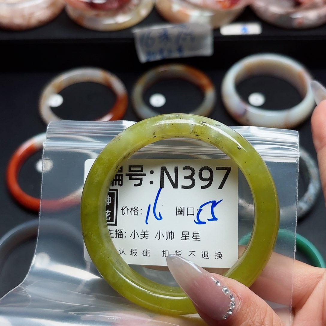 石英质玉手镯合金小*