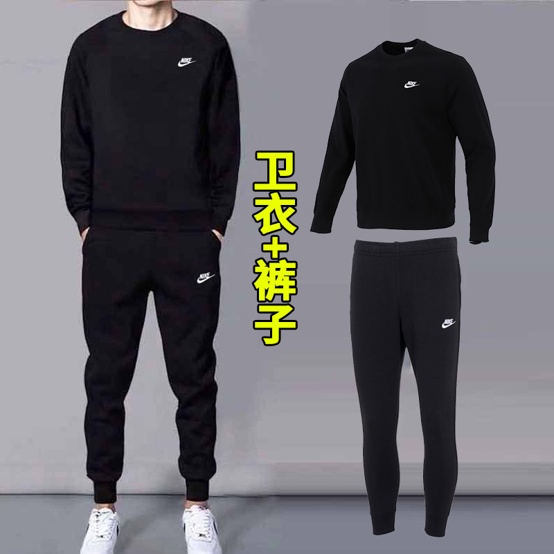 NIKE耐克男士套装春秋新款户外运动服上衣圆领套头衫收口休闲长裤