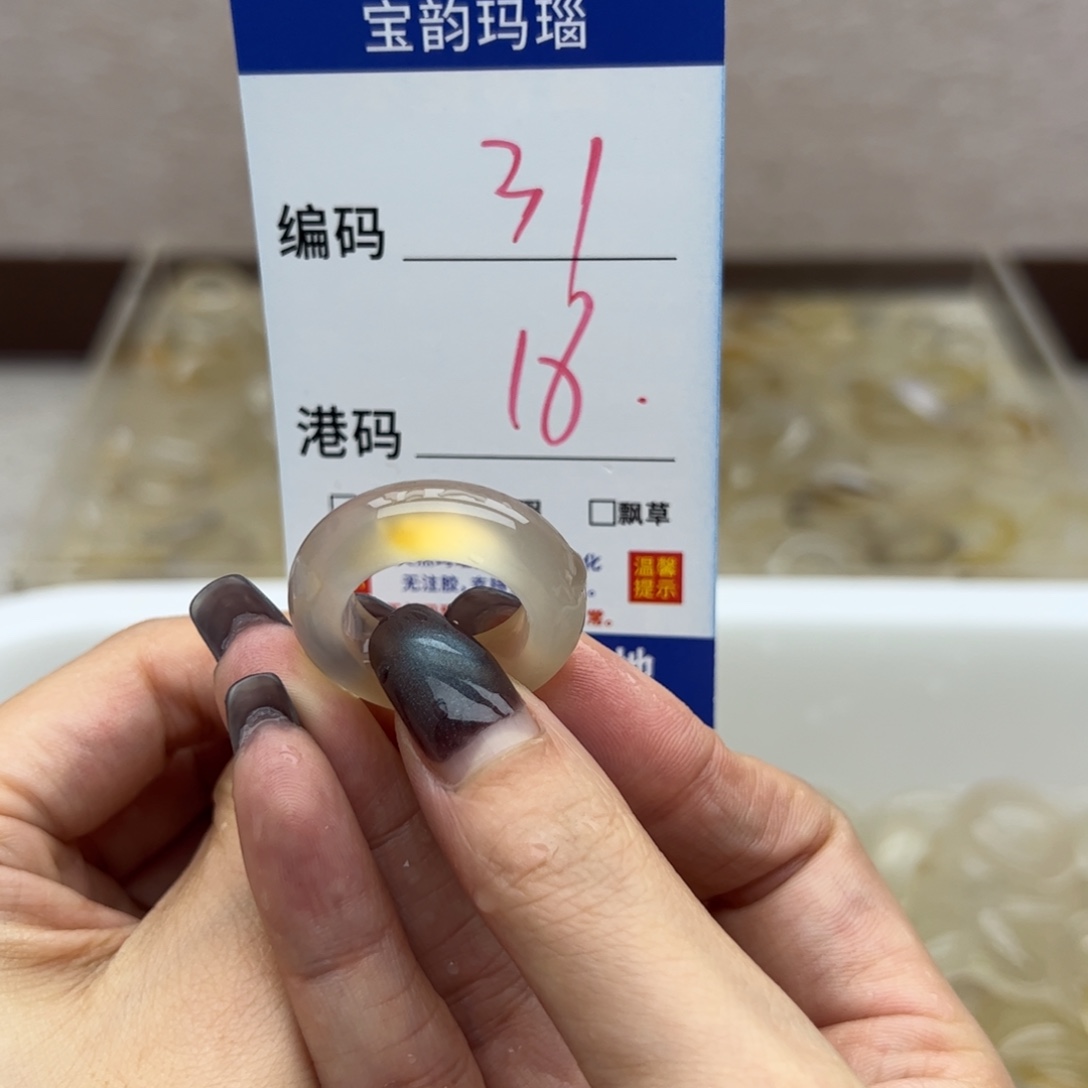 玛瑙/玉髓未镶嵌戒指