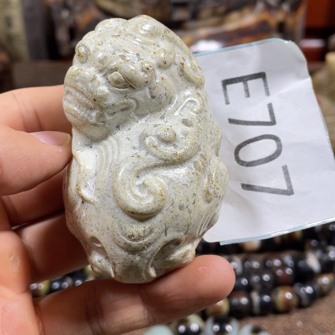 和田玉未镶嵌吊坠(不含链)