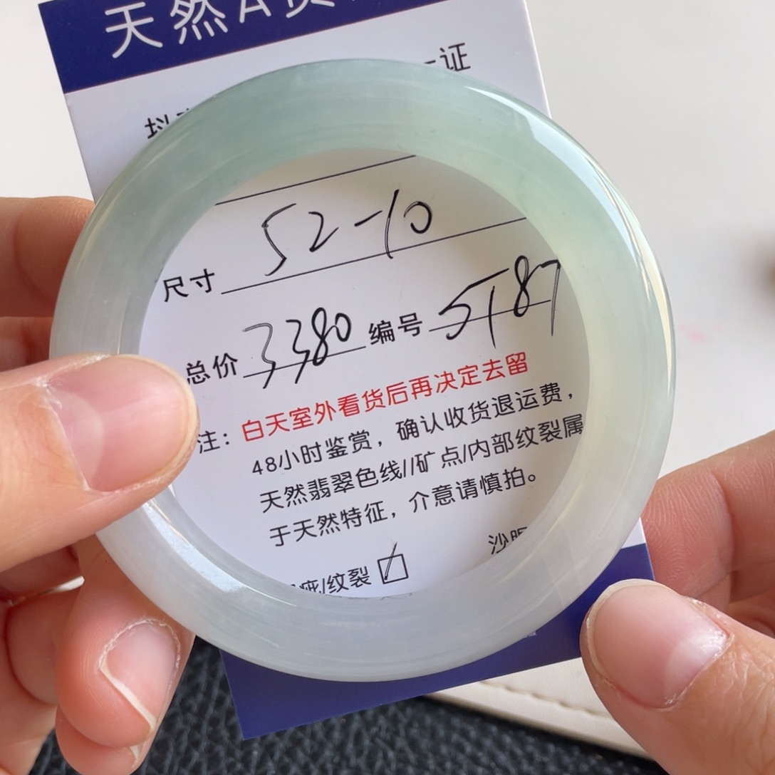 翡翠未镶嵌手镯翡翠手镯