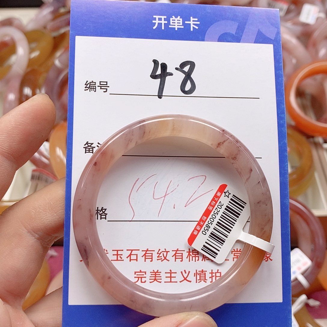 未镶嵌手镯石英质玉（金丝玉）