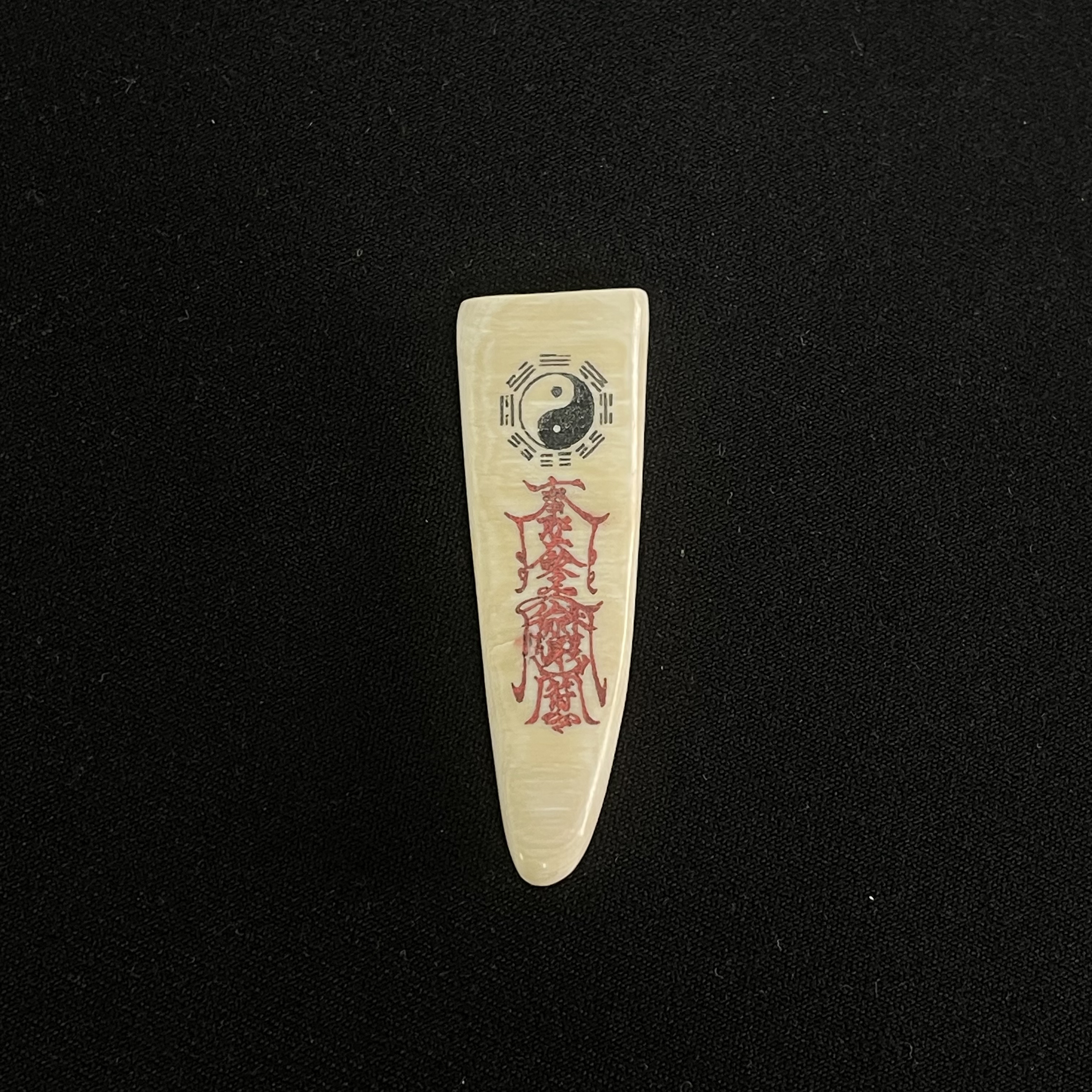 DE693 太极护身符 只做天然猛犸牙