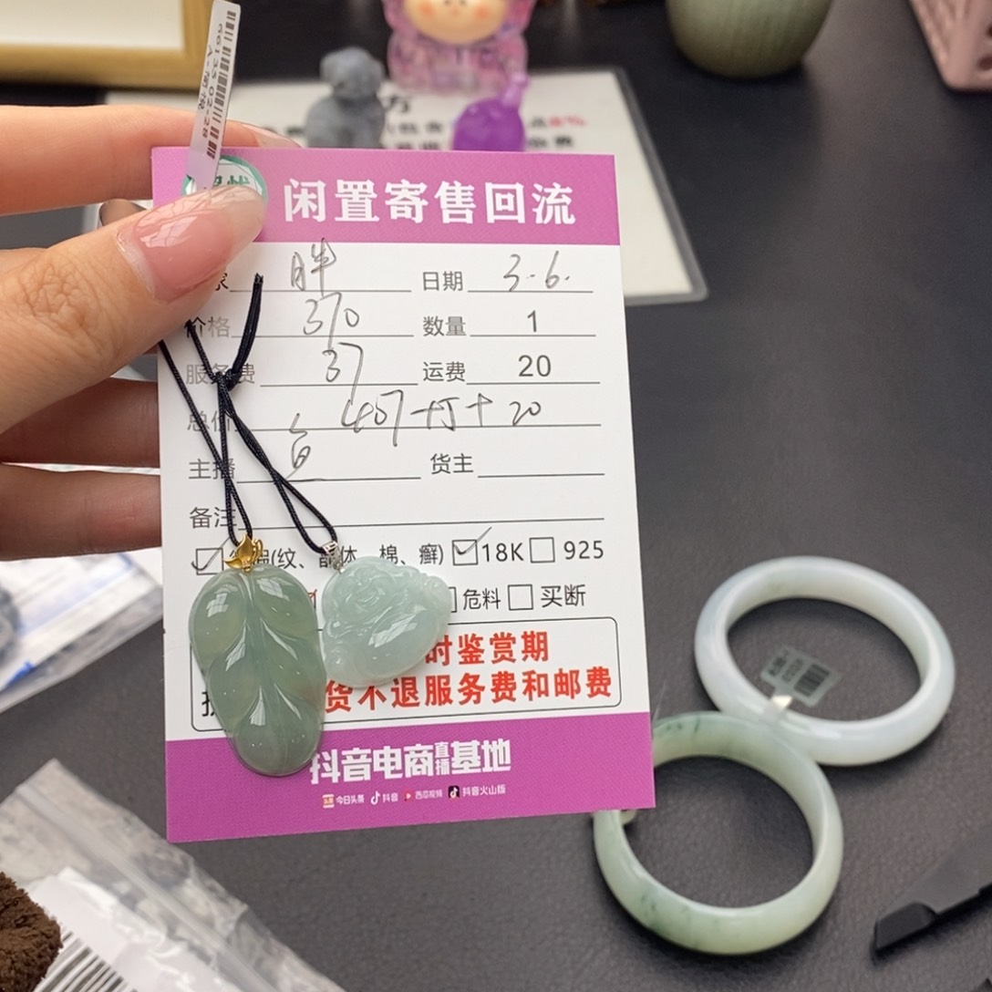 翡翠颈饰18K金镶嵌胖**ಣ翡翠