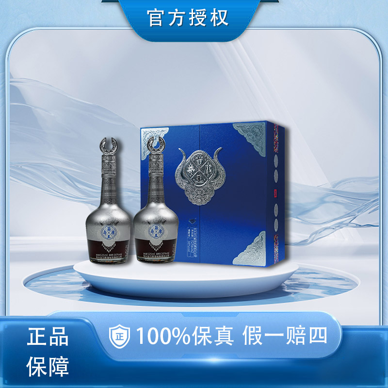 涟江苗王寿康黑糯米酒纯粮酿造36度525ML*2