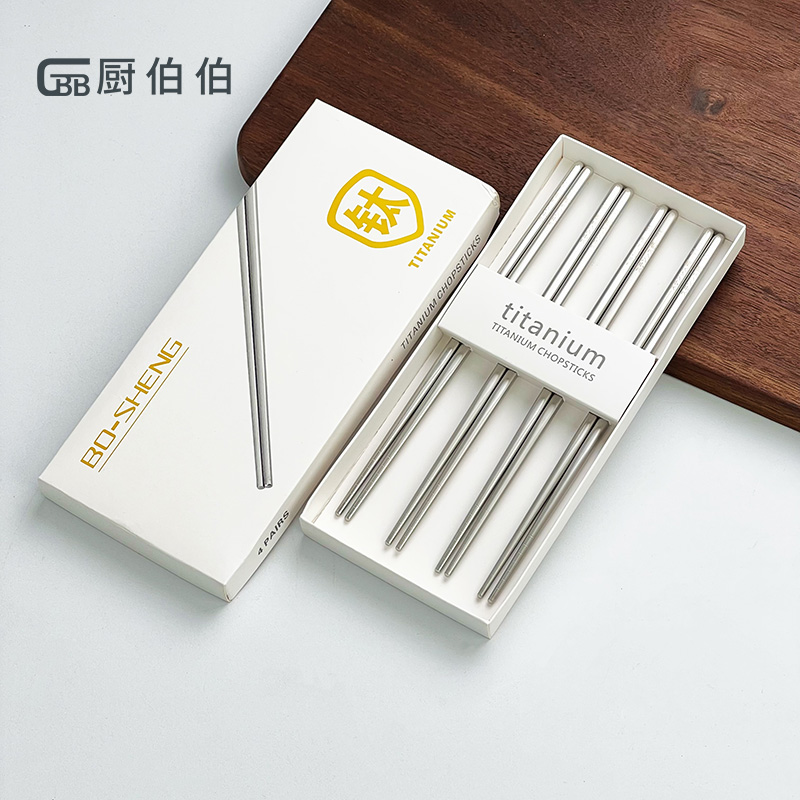  高端轻奢防霉家用高档中式真空镀钛筷子礼盒装