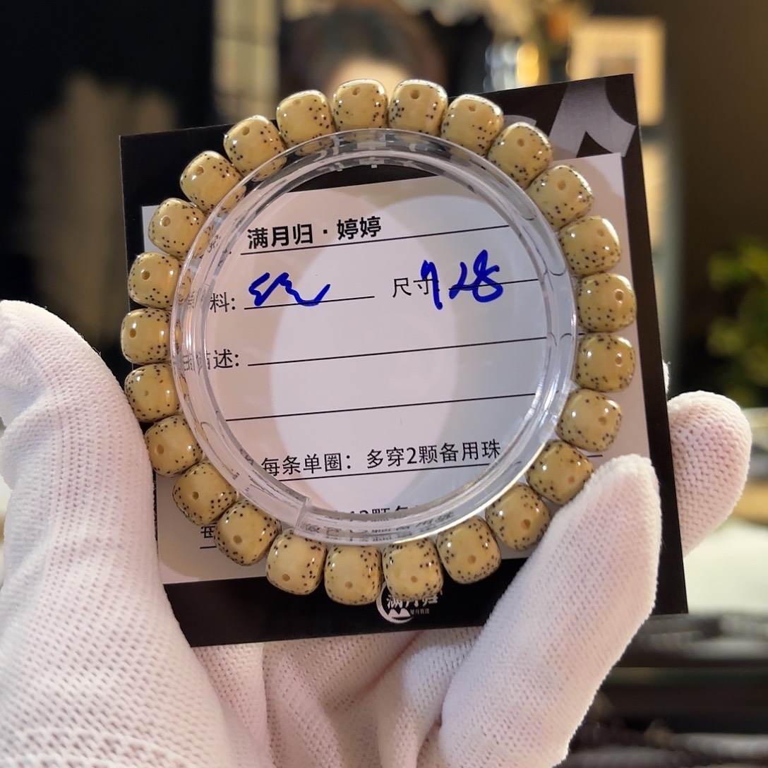 星月菩提吊坠星月