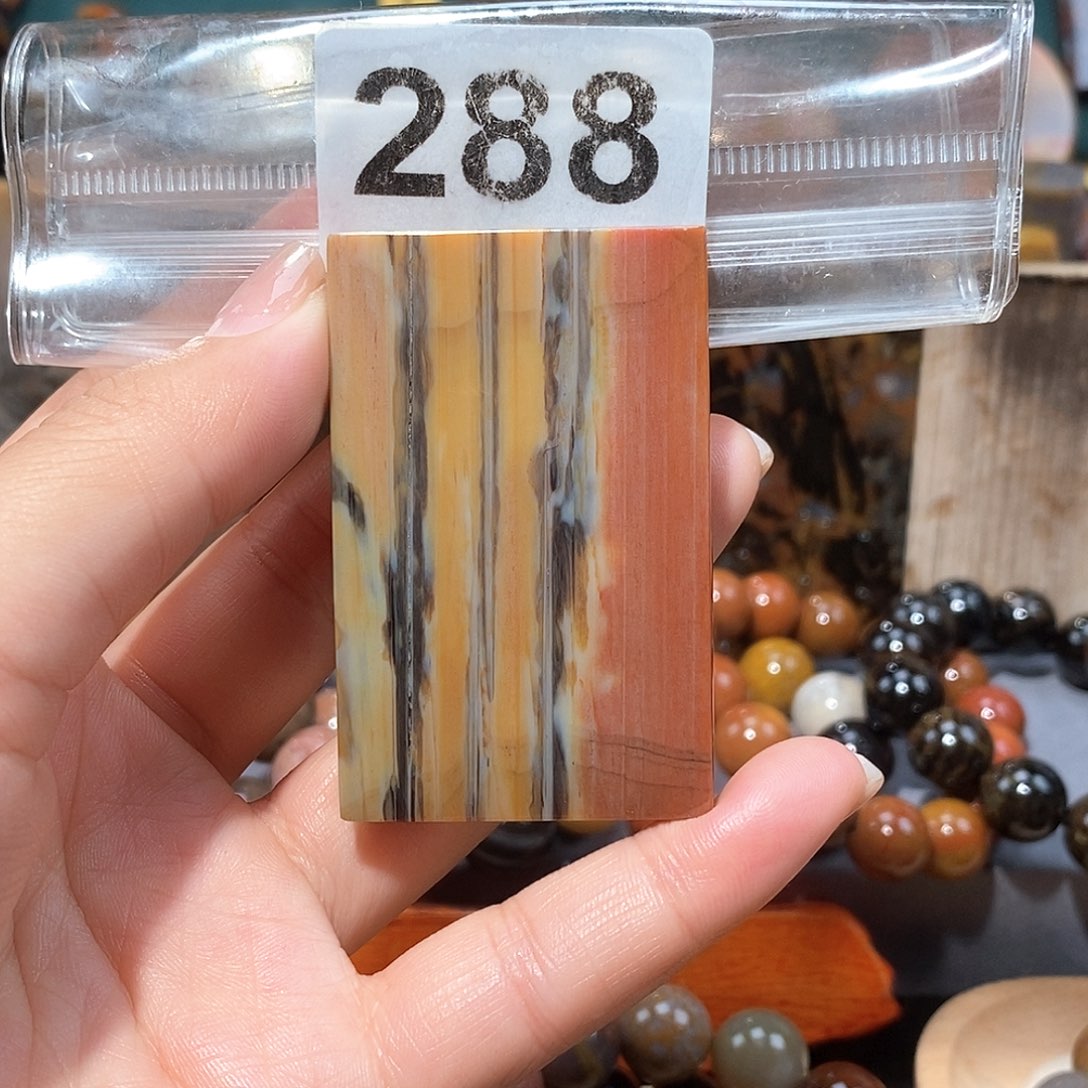 硅化玉天然北票硅化玉牌子未镶嵌天然北票硅化玉牌子