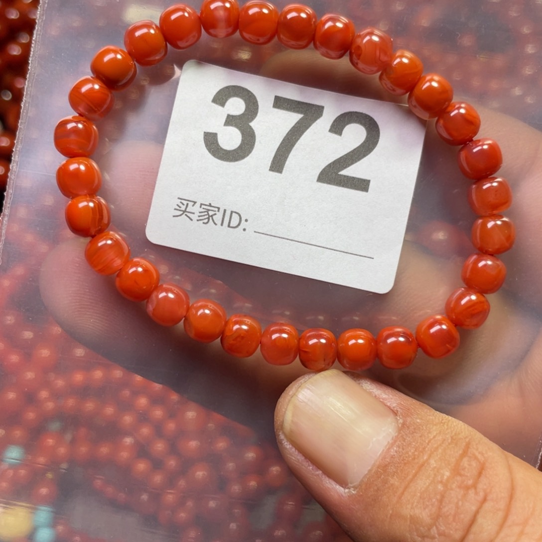 南红玛瑙手链未镶嵌