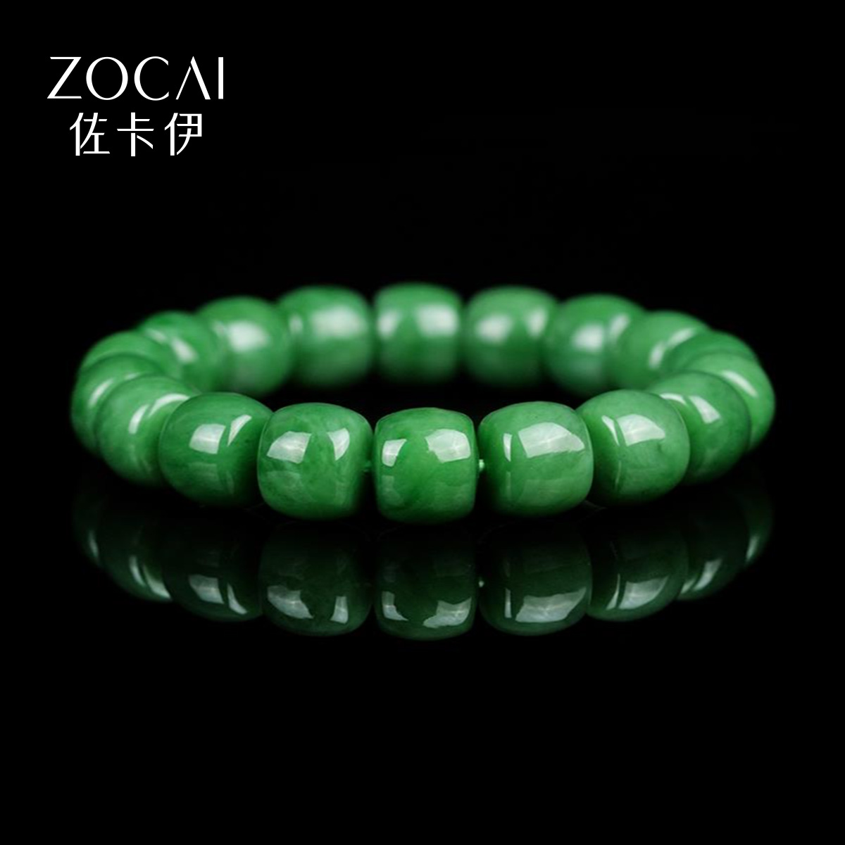 ZOCAI/佐卡伊俄料碧玉10*12粉绿直切手串（深）S06080-1