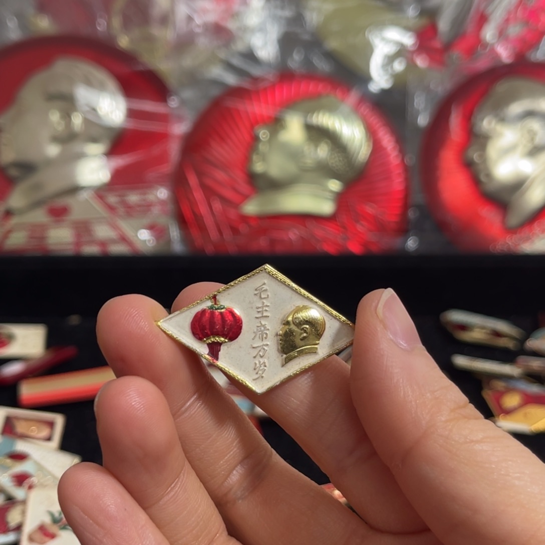 其他普通金属～****～