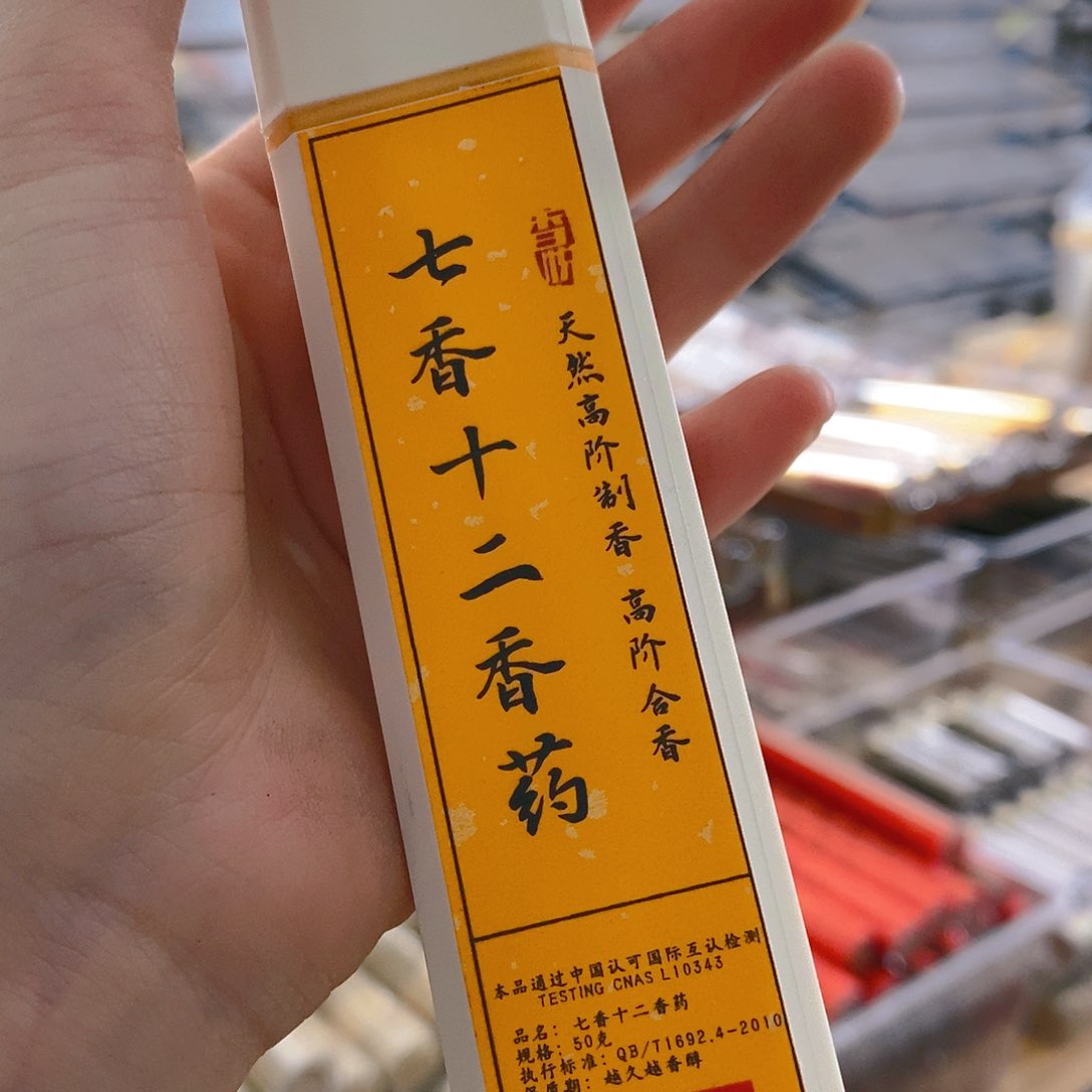 娜娜香舍专属闪购链接