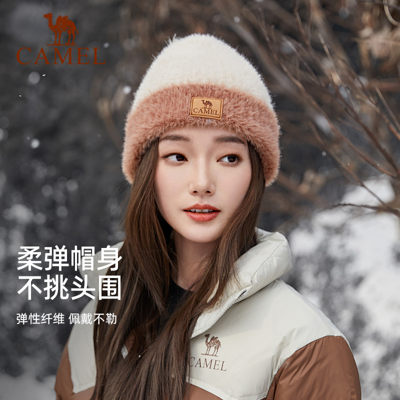 骆驼仿貂毛拼色针织帽秋冬保暖防风护耳大头围毛线帽女滑雪帽5616
