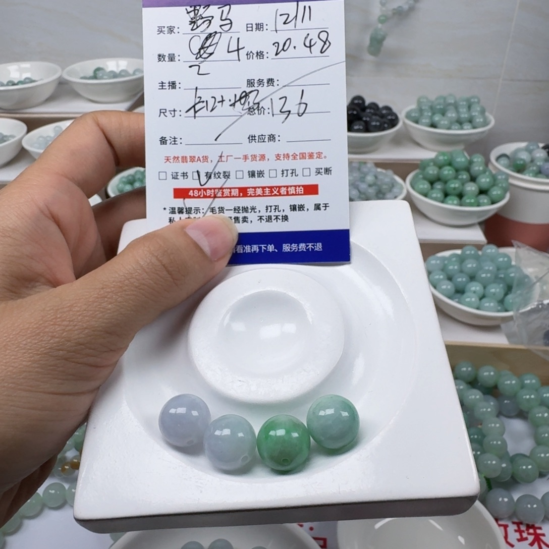 翡翠未镶嵌手链缅甸翡翠A货卡12.3mm