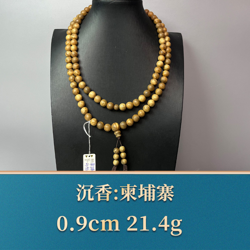 50935 柬埔寨 沉香