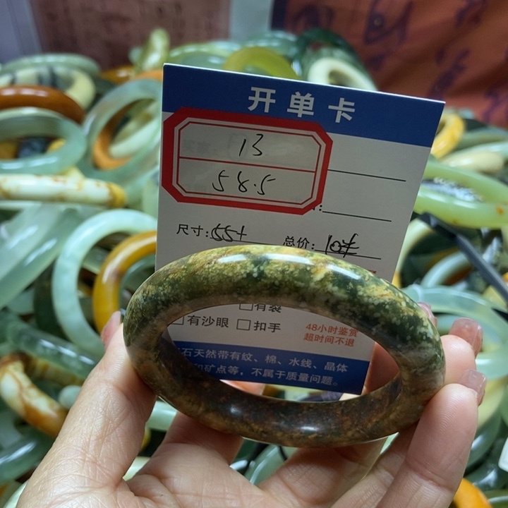 蛇纹石玉未镶嵌手镯