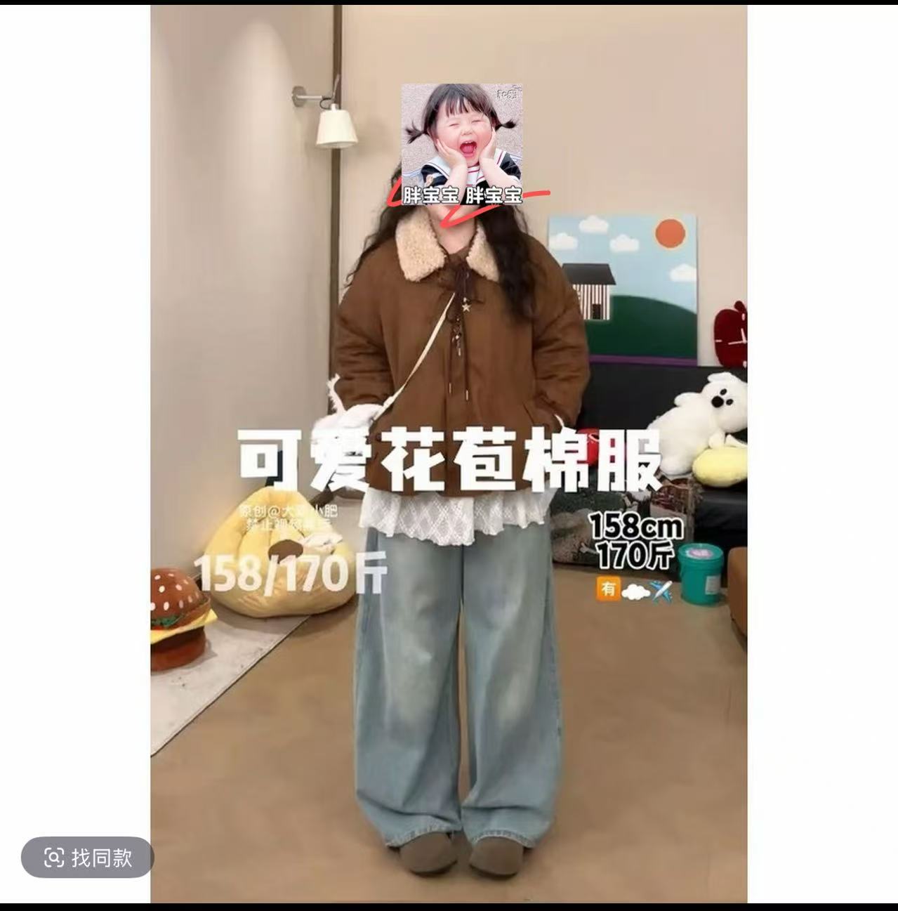 QIANXI2228韩系女主洋气麂皮毛领外衣