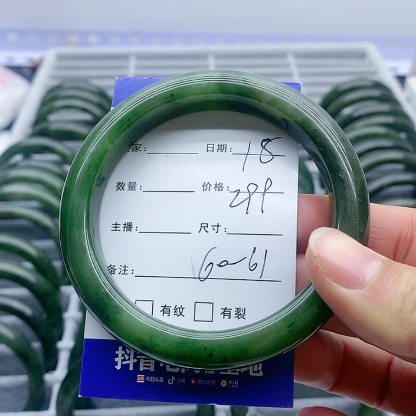 【闪购商品】和田玉（碧玉）手镯未镶嵌