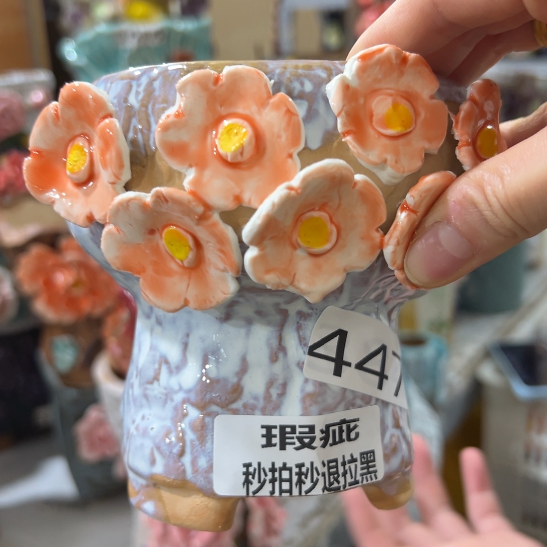 满20米秒退拉黑多肉花盆