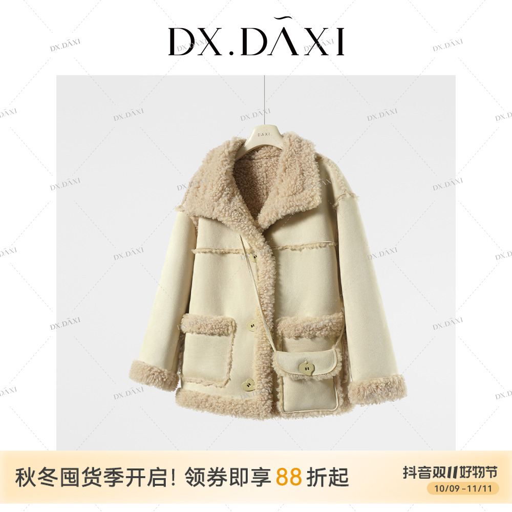 代大喜【甜奶糕】韩版气质休闲百搭立领皮毛一体外套配包包冬季新款