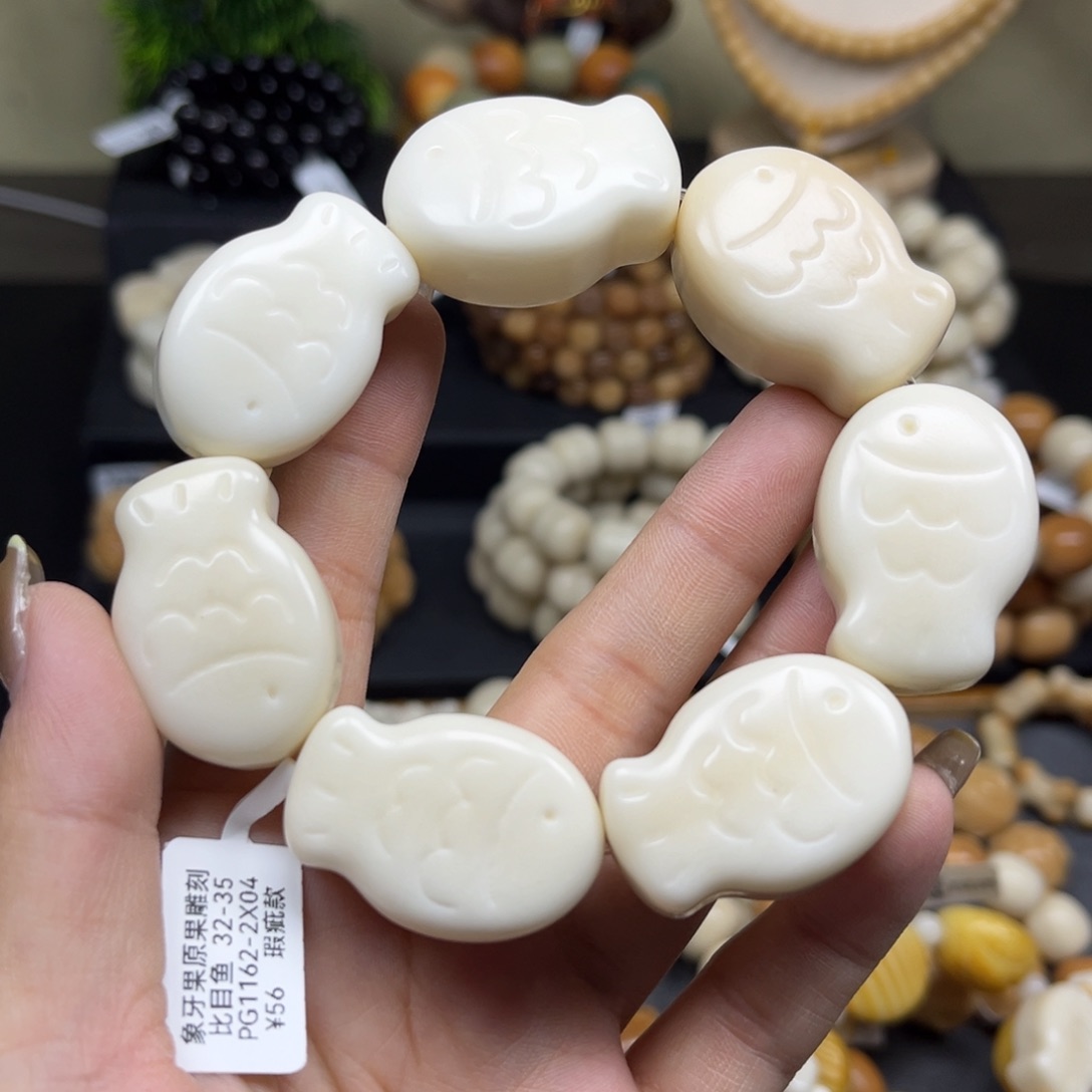 菩提根/象牙果吊坠1.16.4板鱼瑕