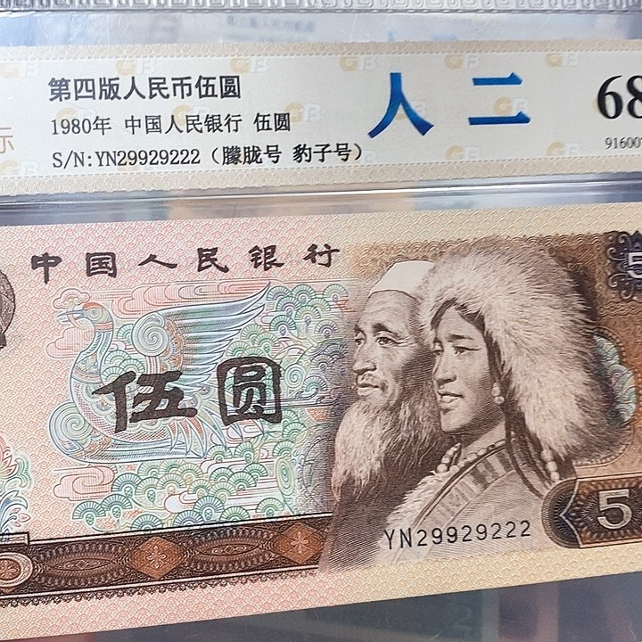 数二29929222，，，，，