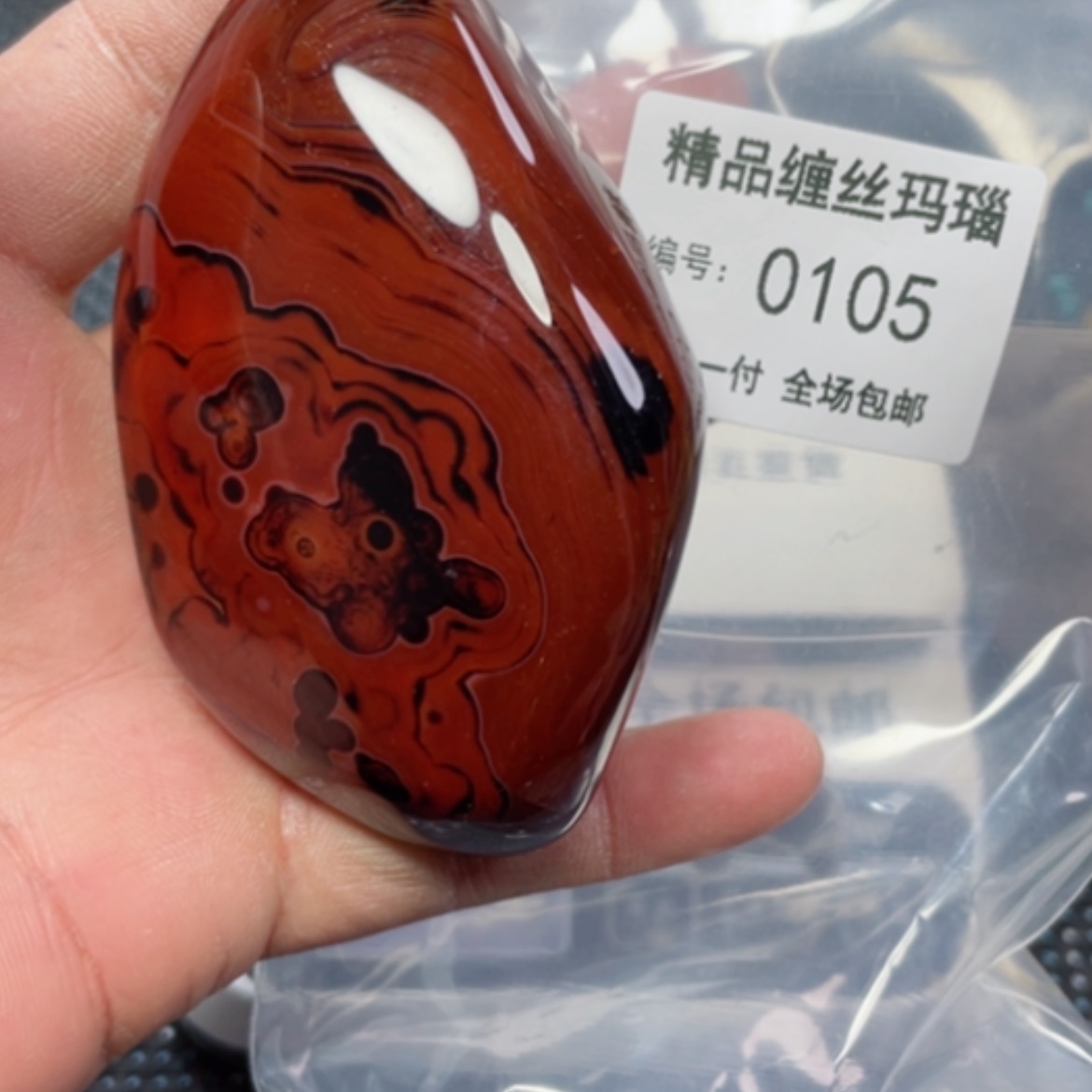 【闪购商品】玛瑙/玉髓颈饰未镶嵌