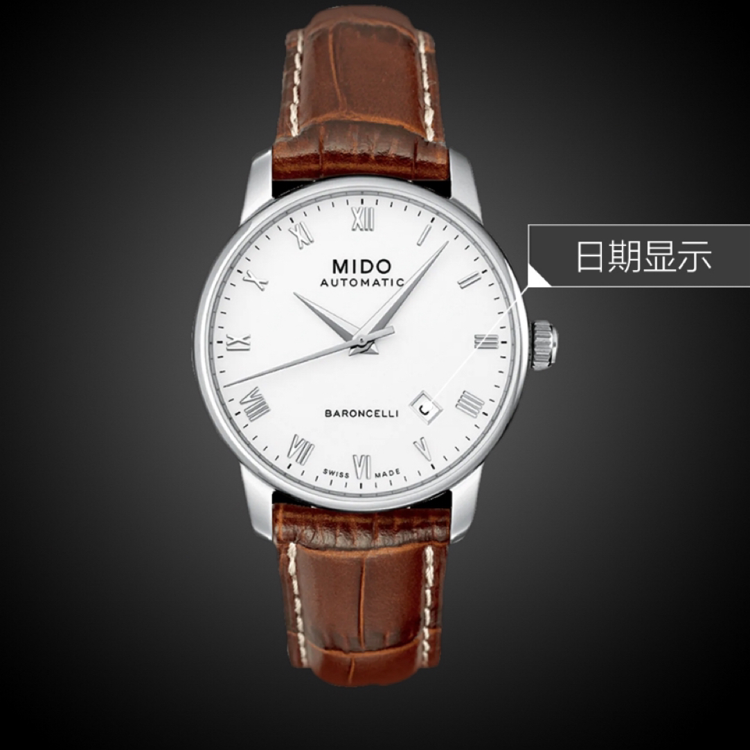 99新 Mido/美度 贝伦赛丽系列自动机械男表经典机芯表径38mm