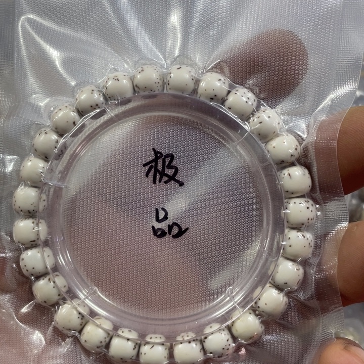 星月菩提吊坠精品河豚9*8