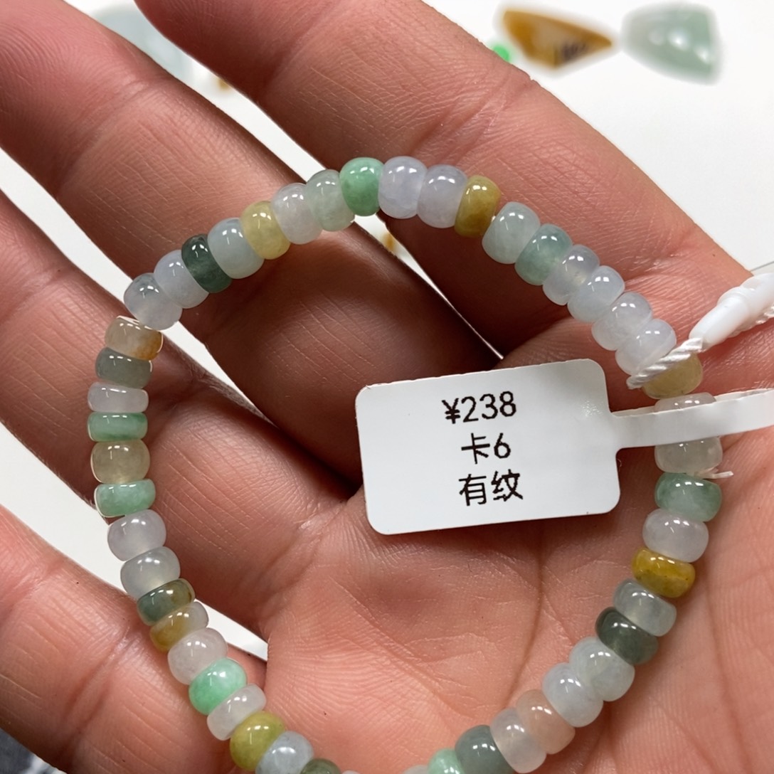 翡翠手链未镶嵌翡翠