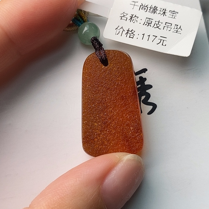 未镶嵌琥珀珠宝奇石