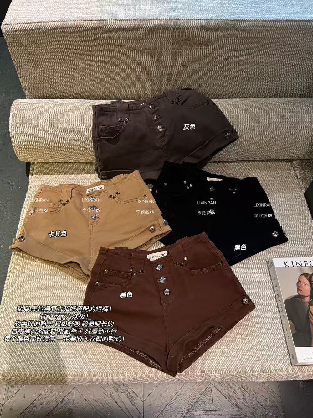 李欣然【巴塞漫步】甜酷辣妹金属扣翻边铆钉设计三分牛仔短裤B1875