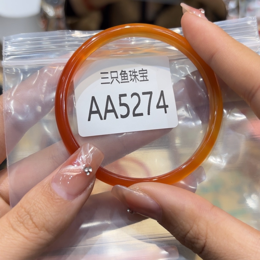 理***冬玛瑙/玉髓未镶嵌手镯