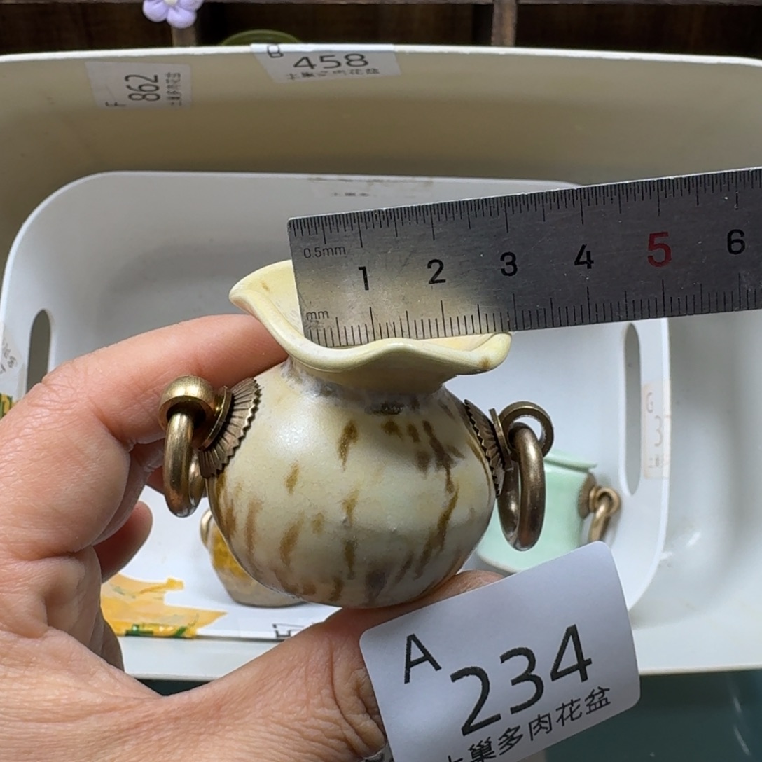 陶瓷艺术品设计与制作