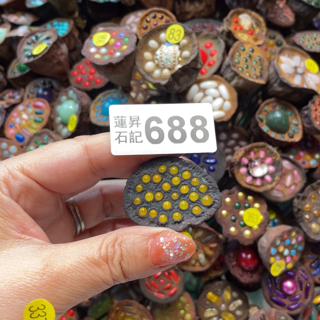 核桃木/黑胡桃（胡桃木）鹤*688