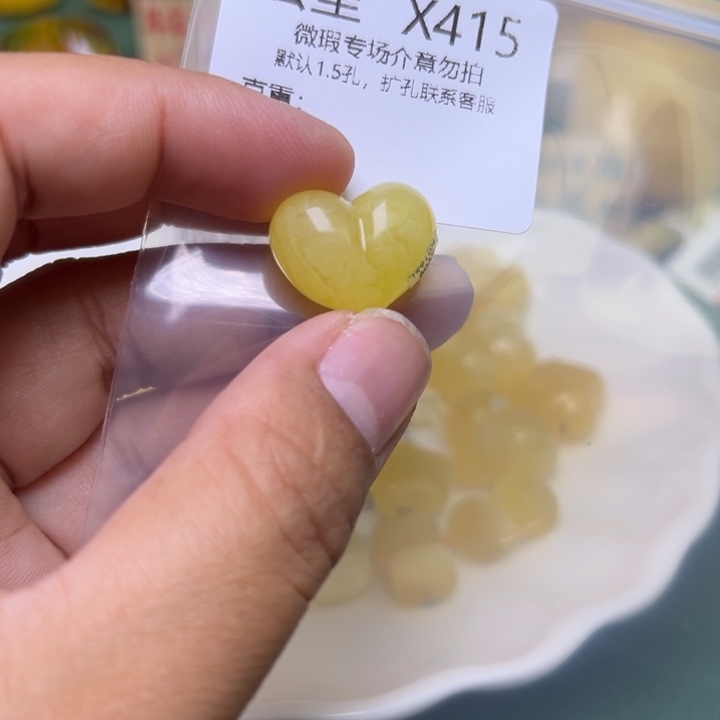 琥珀未镶嵌珠宝奇石