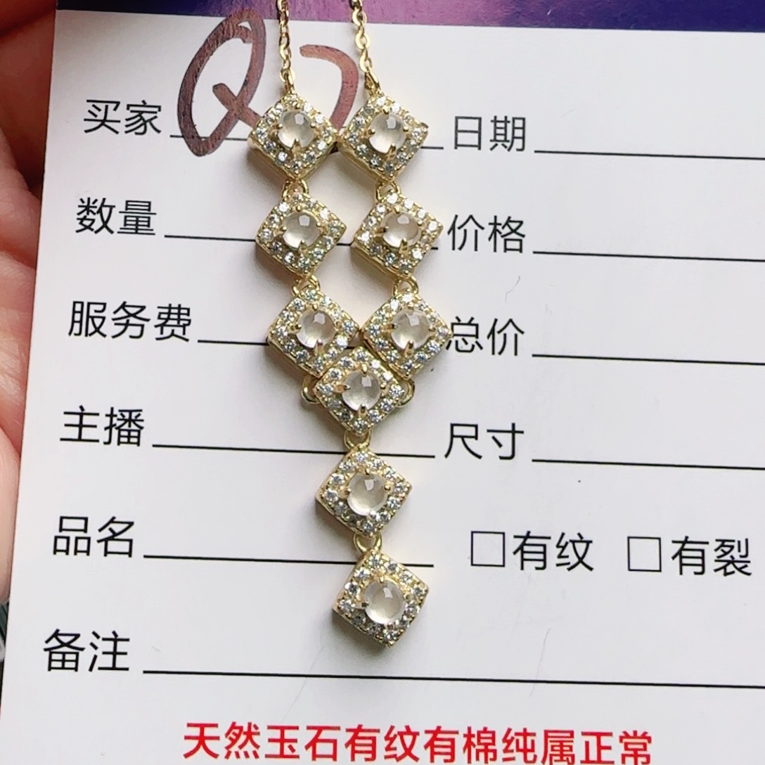 银S925镶嵌手链翡翠杨***?