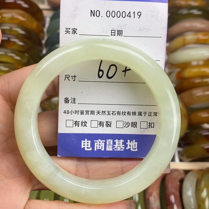 蛇纹石玉手镯未镶嵌