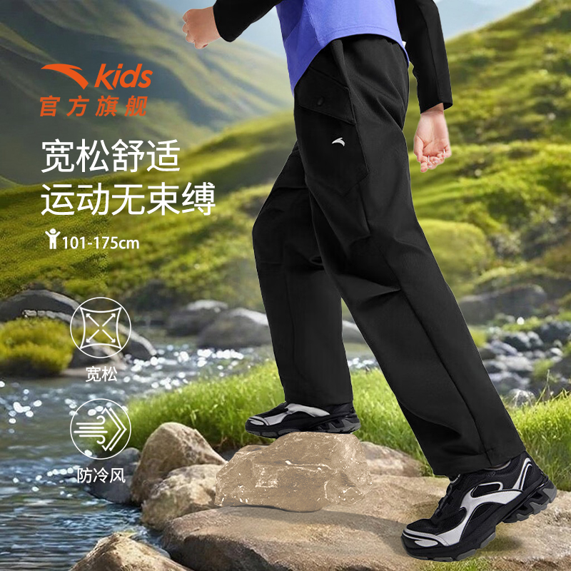 安踏儿童运动长裤秋季男童自然腰舒适户外四防科技Ⅱ梭织宽松裤子