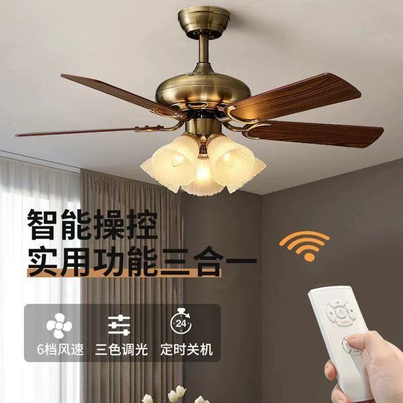 中古风扇灯法式吊扇灯餐厅卧室客厅静音隐形扇胡桃木色吊扇灯一体
