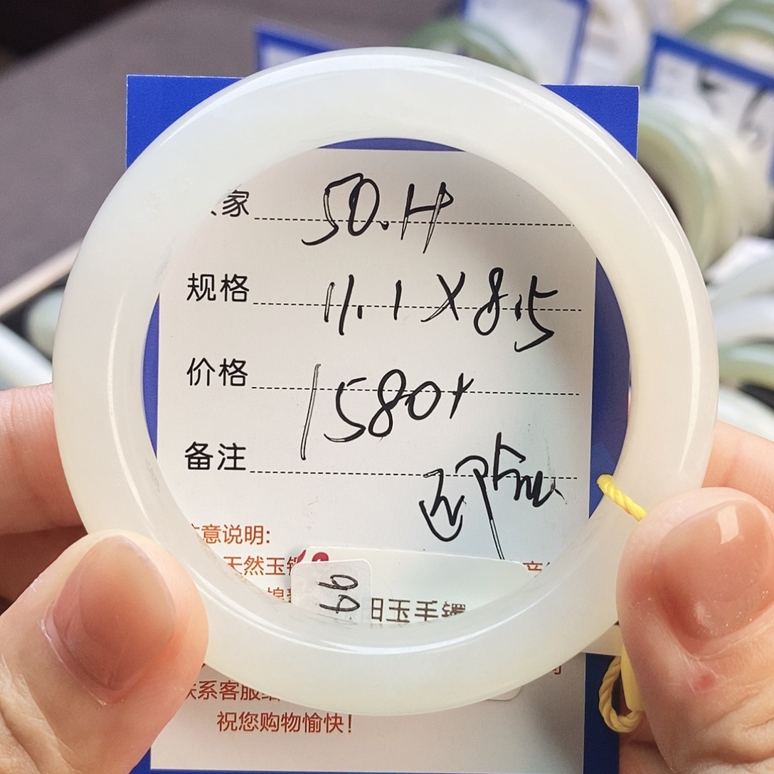 ***和田玉未镶嵌手镯