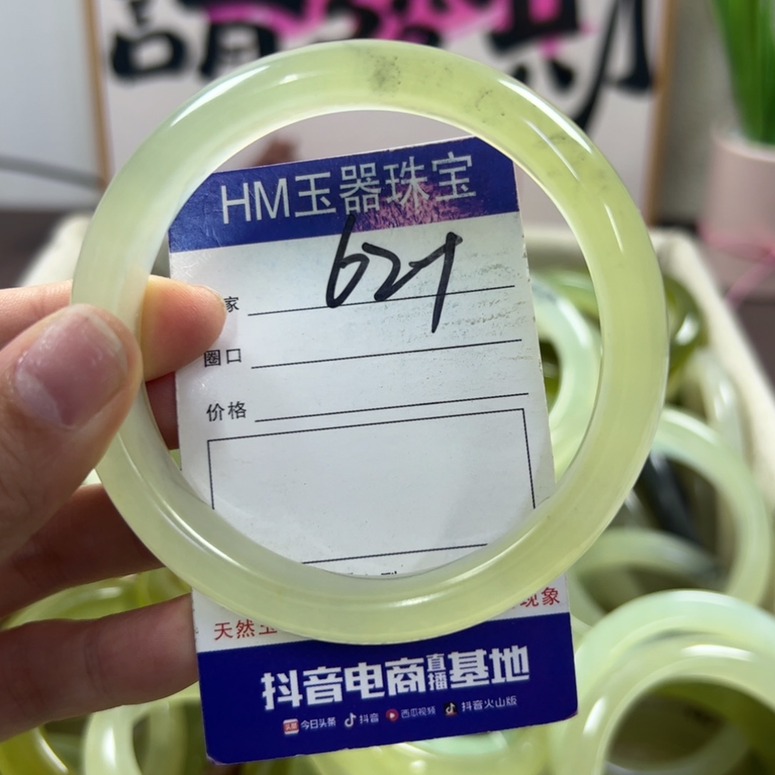 蛇纹石玉手镯未镶嵌131