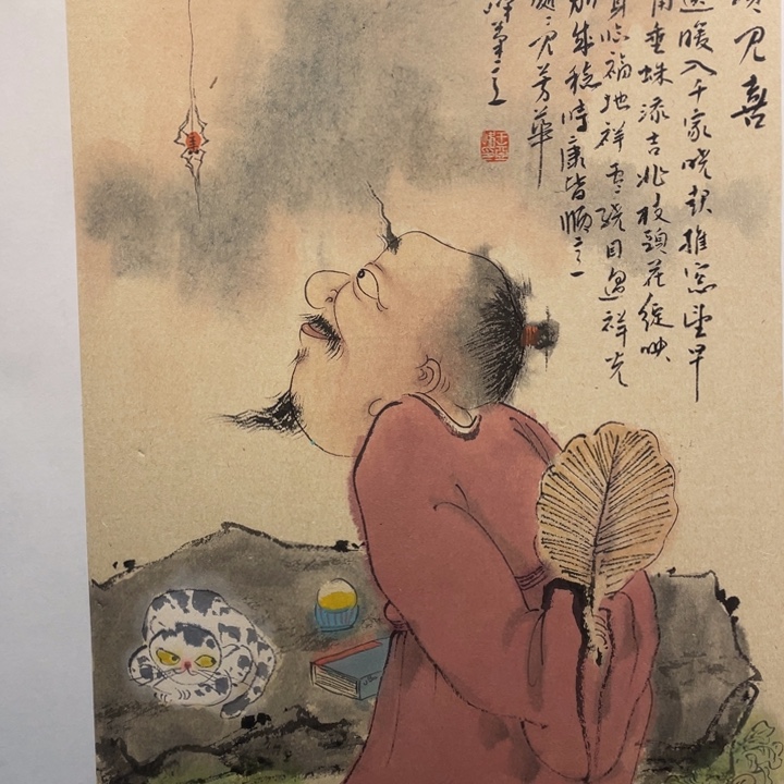 国画原创设计设计图库